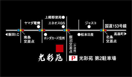 アクセスMAP